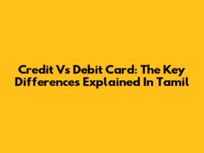 Credit Vs Debit Card: The Key Differences Explained In Tamil