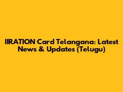 IIRATION Card Telangana: Latest News & Updates (Telugu)
