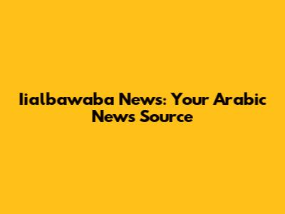 Iialbawaba News: Your Arabic News Source