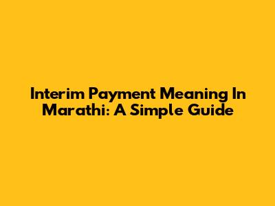 Interim Payment Meaning In Marathi: A Simple Guide