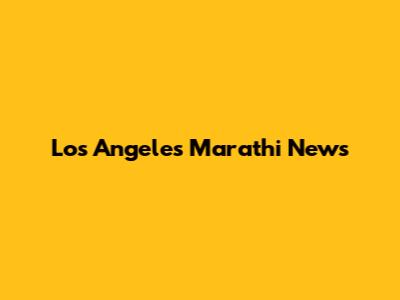 Los Angeles Marathi News