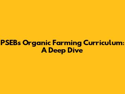 PSEB's Organic Farming Curriculum: A Deep Dive