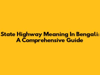 State Highway Meaning In Bengali: A Comprehensive Guide