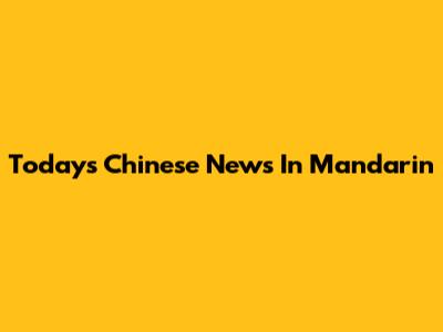 Today's Chinese News In Mandarin